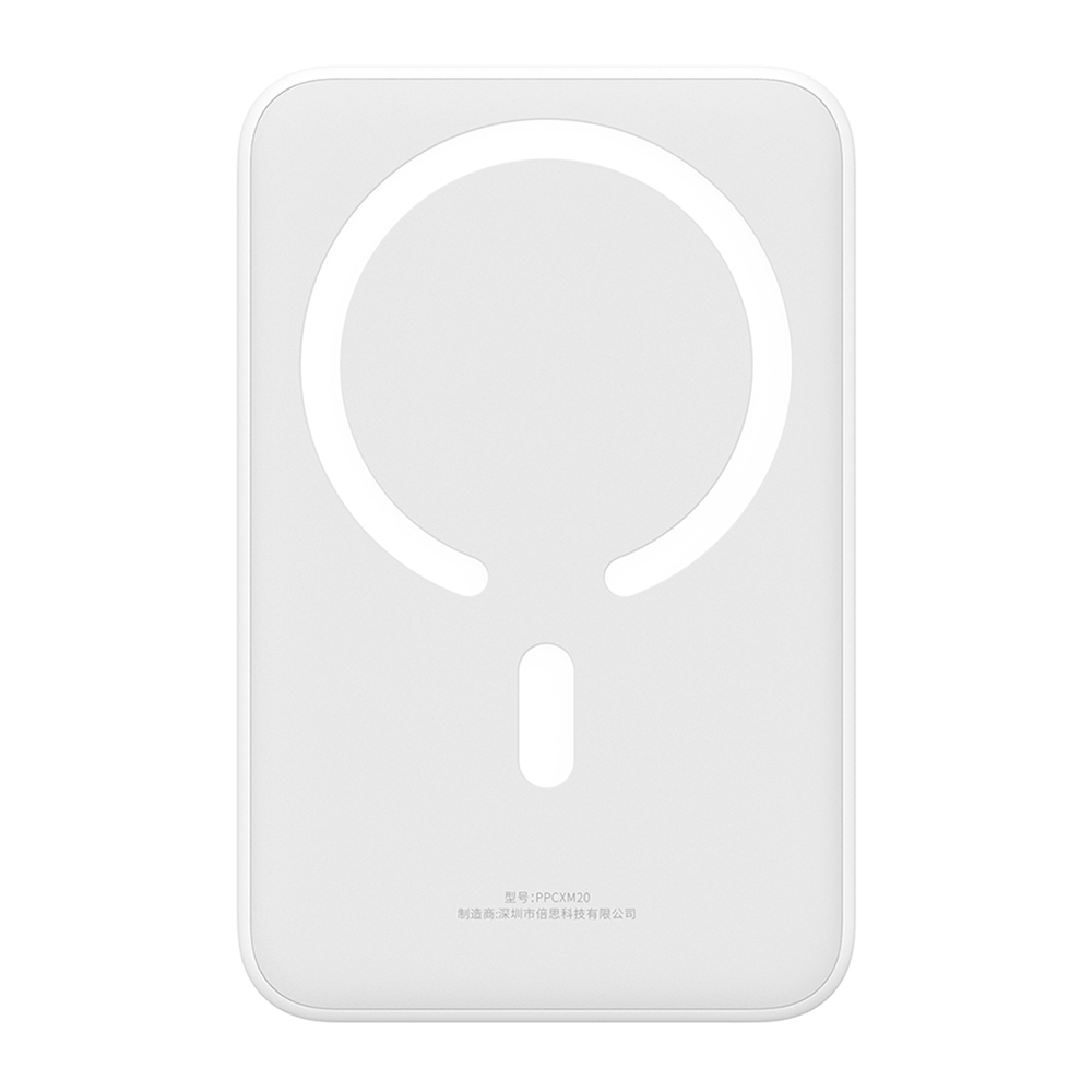 Външна батерия Type-C Type-C, безжично зареждане, 20 W, 20000 mAh + кабел Type-C, 30 cm - Baseus Mini (PPCX150002) - Бял