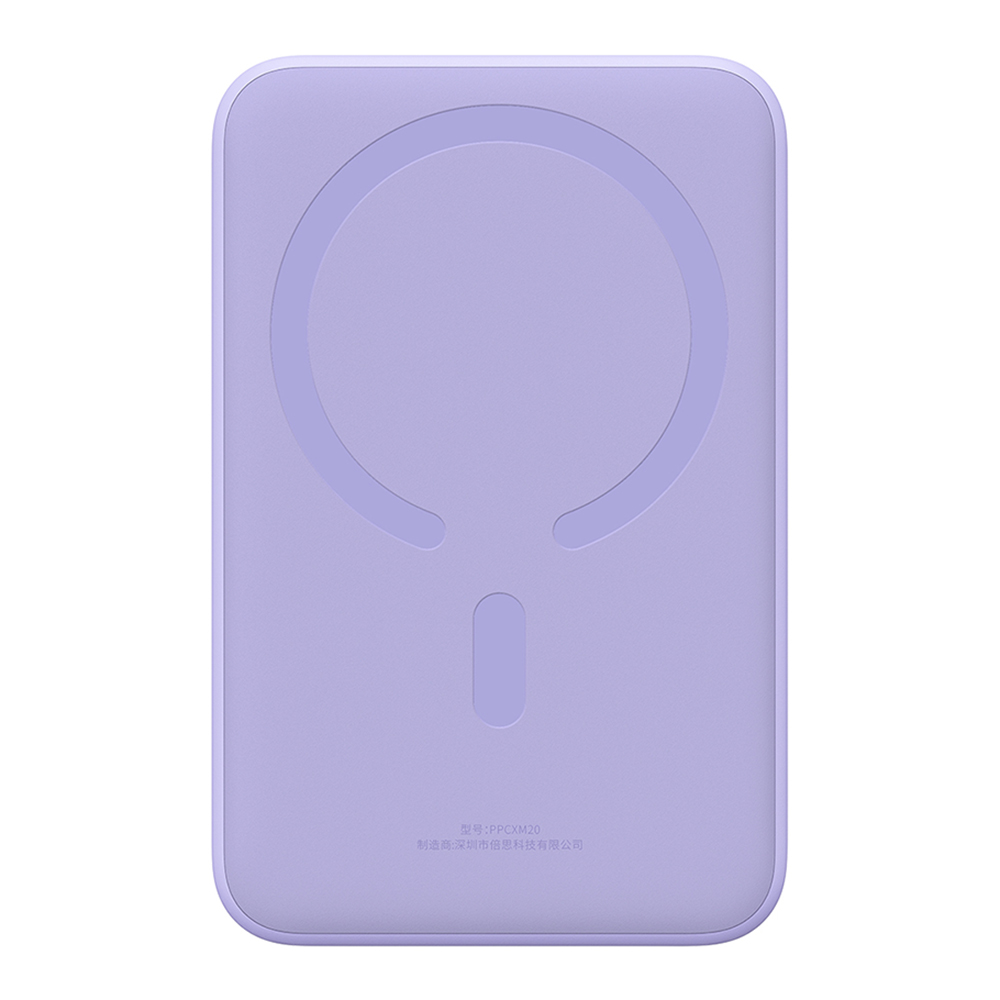 Външна батерия Type-C Type-C, безжично зареждане, 20 W, 20000 mAh + кабел Type-C, 30 cm - Baseus Mini (PPCX150005) - Лилав