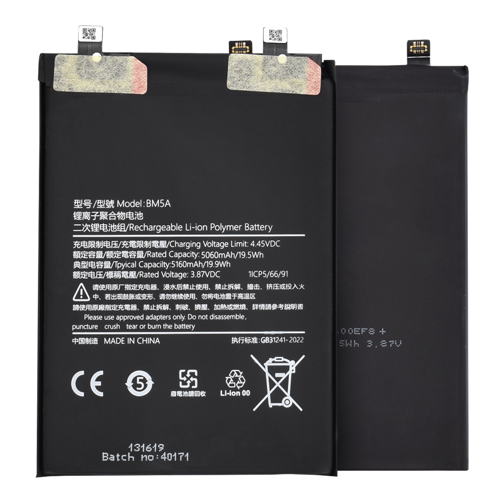 Батерия за Xiaomi Redmi Note 11 Pro 4G, 5060mAh - OEM BM5A (18714) - черна