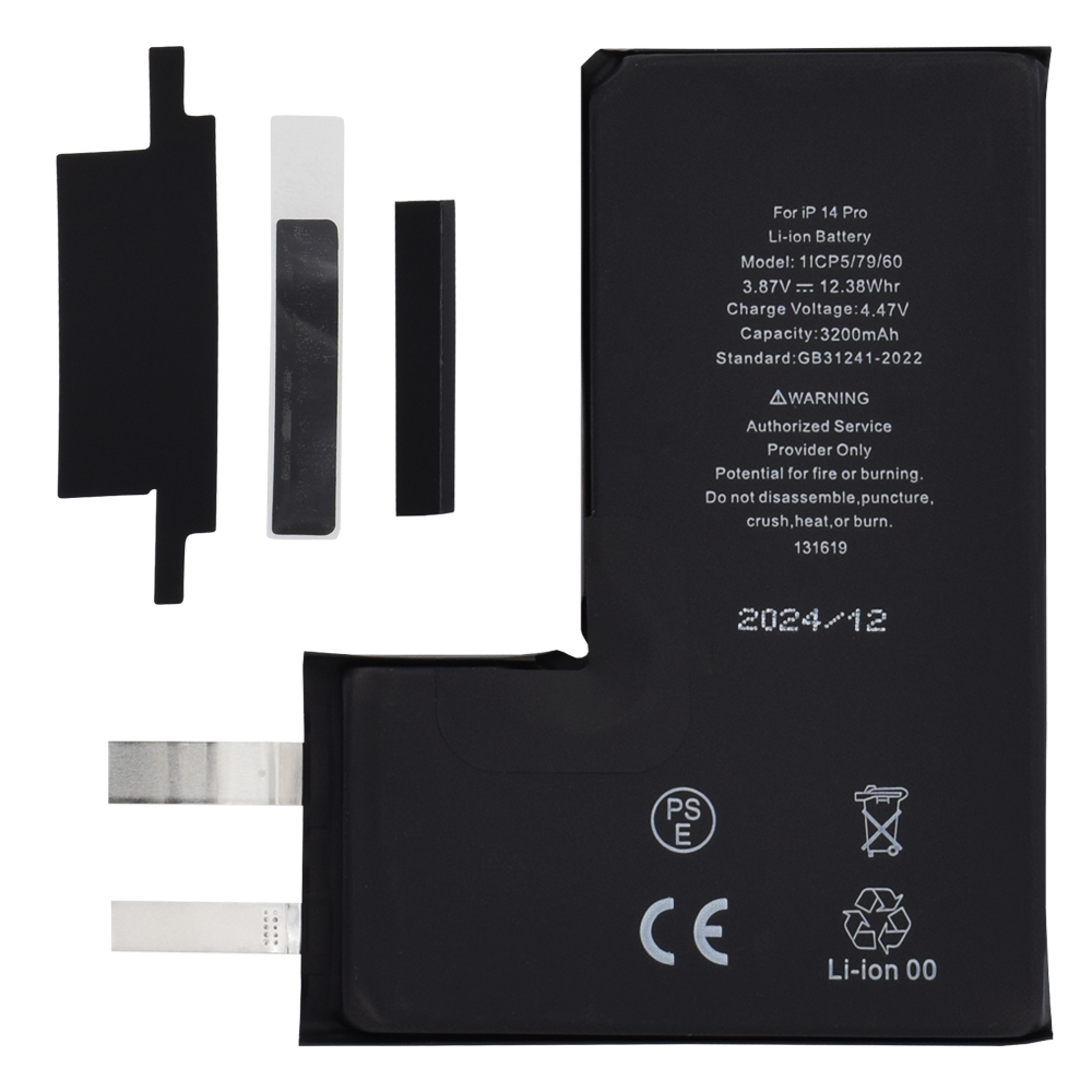 Батерия за iPhone 14 Pro, 3200mAh, без грип - OEM (19789) - Черна