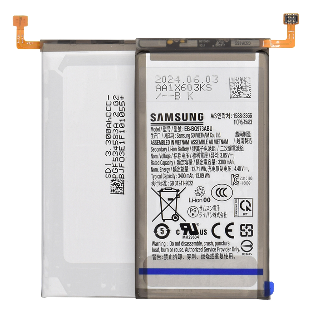 Батерия за Samsung Galaxy S10 (SM-G973), 3300mAh - Samsung EB-BG973ABU (11698) - Сива
