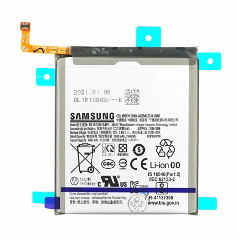 Батерия за Samsung Galaxy Galaxy S21 5G (SM-G991), 4000mAh - Samsung EB-BG991ABY (15387) - Сива